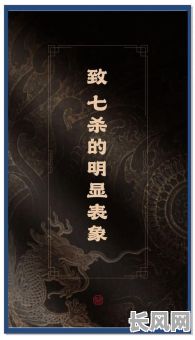 1976年9月初一命格究竟有何特殊之处？一命格之谜揭晓在即