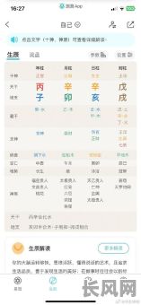 八字中两个印星对女命的影响究竟如何？八字带两个印的女命运势吉凶分析