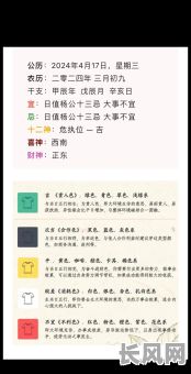 牛年二月十三究竟是什么命格？这个命格有何特点？