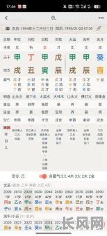 旺身边人的命格好吗？男性命格是否具有旺运特质？