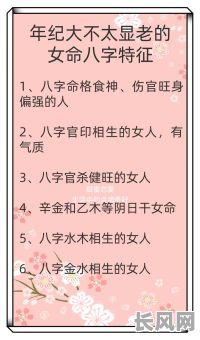 命里没有姻缘的人八字，如何通过八字分析姻缘运势？