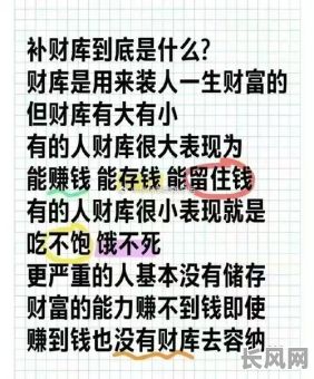 命里只想赚钱的八字，这是命中注定还是后天选择？