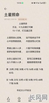 八字九星运很旺究竟属于哪种命？