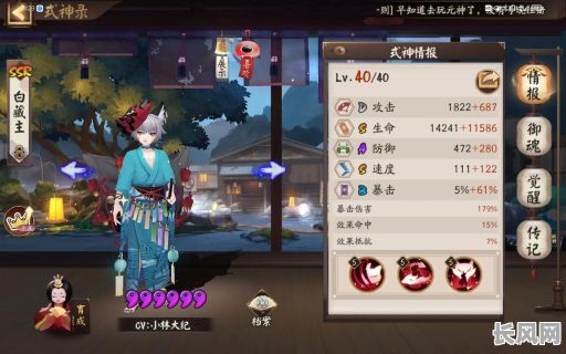 式神命格怎么看好坏？如何准确判断式神命格的好坏？