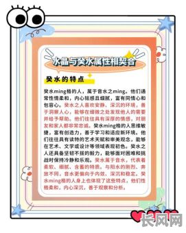 癸水命格女性婚姻状况如何？癸水命格婚姻吉凶分析