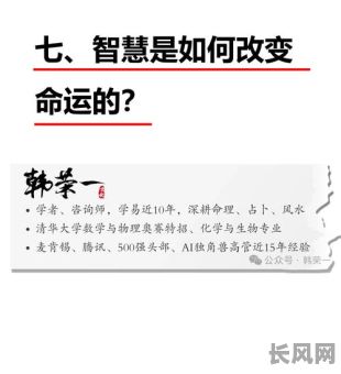 八字测命84年命重，如何解读84年出生的人命运之谜？