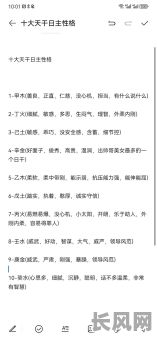 男命八字金木旺，性功能会受到影响吗？