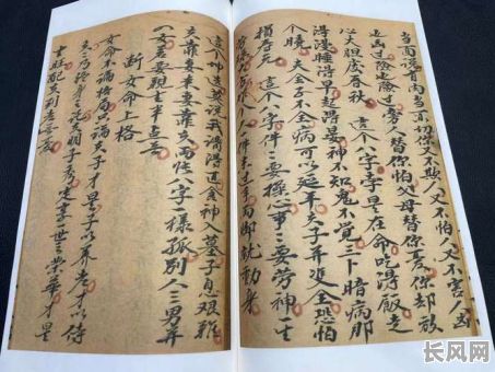 关于八字断命知识的书籍，有哪些推荐阅读？