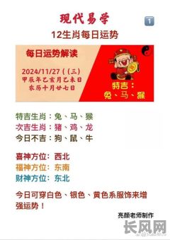 龙羊鼠鸡命格究竟好不好，这些生肖的命格是否真的如传说中那般？