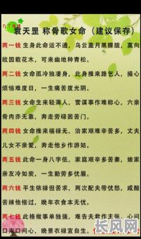 道家龙门八字命理详解：如何深入理解其核心原理？