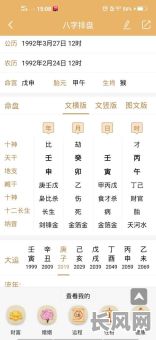 男命八字中伤官多，有哪些显著特征？男命八字伤官多，具体表现有哪些？
