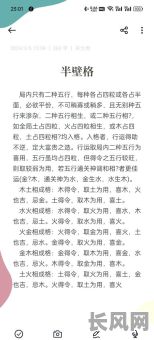 八字命局中是否存在假专旺格？这种格局是否真实有效？