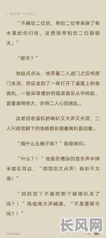 羊刃格男命会不会经常被欺负？这样的命运是否难以避免？