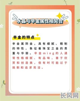 命格与运势运程的关系是，它们之间究竟有何紧密联系？