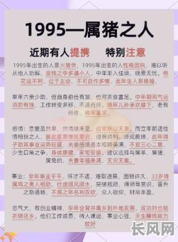 属猪的女孩有几种命格？这些命格的婚姻运势如何？