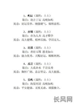 五行属土的字公司起名用，有哪些字适合作为公司名字？