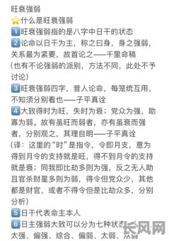 怎样判断女性自己的命格强弱？如何评估女性命格的强弱？