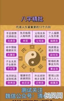 八字命理如何通过看前世死因进行详细解读？