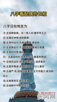 男女光棍命的八字100例，这些八字特征有何相似之处？