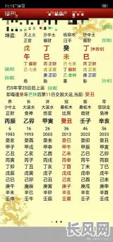 不缺钱花的女命八字，如何从八字中看出财运亨通？