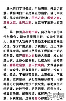 巳时出生出家的人命运如何？这种命格有何特点？