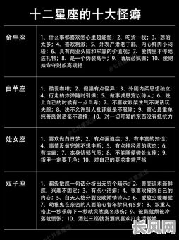 处女座第一周命格运势如何？处女座本周运势详解是啥？