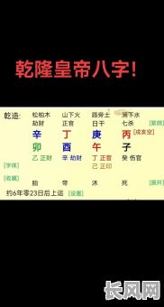 什么八字中木命对男生来说算是好命？男生八字生木命是否更佳？