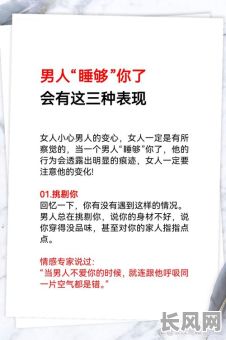 比肩命格男晚年会好吗?他们的晚年生活是否幸福?