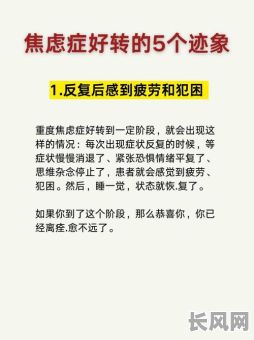 焦虑的八字命理测试，如何通过八字分析缓解我的焦虑情绪？