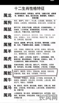 龙气旺盛命格不强究竟意味着什么？