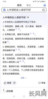 八字命带寡宿的女孩，命运注定孤独吗？她们的命运会有哪些特殊影响？