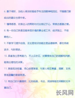 命格硬的女人会经历哪些独特人生？会怎么样？