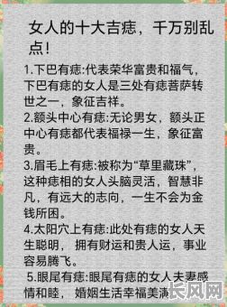 财旺富贵的命格女人是否值得追求？这样的女人真的好吗？