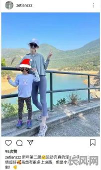 京东老板娘八字命理分析:她的命运走向究竟如何?