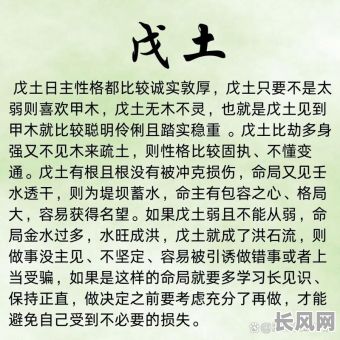 如何通过八字命理学甲木培训课程提升命理分析能力?
