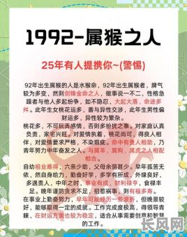 只能靠手艺的人是什么命格？他们的命运有何特点？