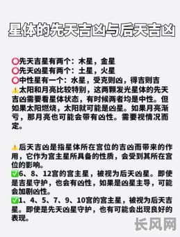 bigbang胜利的八字命理星盘究竟有何奥秘？他的命运轨迹是怎样的？