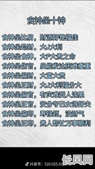 八字正财偏财无根，男命婚姻是否易受影响？