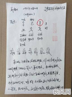 偏印男命八字中，如何判断婚姻状况？