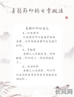 八字命理学论文范文撰写方法及注意事项有哪些？