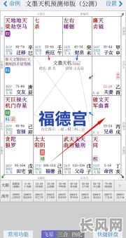 命格中的刹是什么意思？它代表了怎样的命运特质？