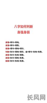 如何准确给自己算八字命格？如何快速掌握八字命格计算方法？