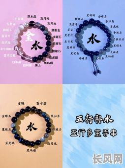 五行缺金缺木如何调理？有哪些方法可以改善？