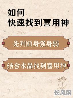 八字水命身弱该如何有效补充？