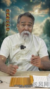 八字命理大师傅究竟是谁？他是谁啊？