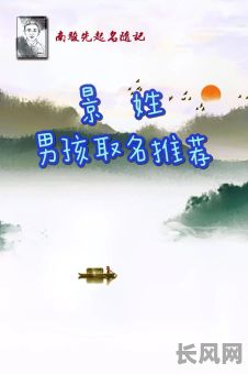 景字五行属性是什么以及其具体意义是什么？