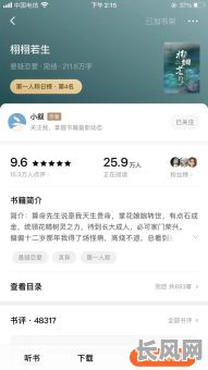 梁栩栩何时能够恢复命格？何时能拿回失去的命格？