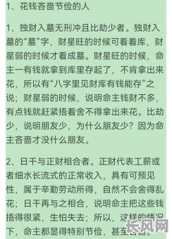 金星老师的八字命理书籍有哪些？如何选购适合的？