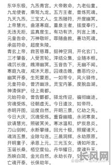 世界上真的存在虚无命格吗？虚无命格究竟是否存在？