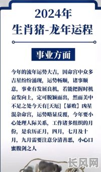 83年属猪39岁女命格究竟如何？命运走向有何特点？